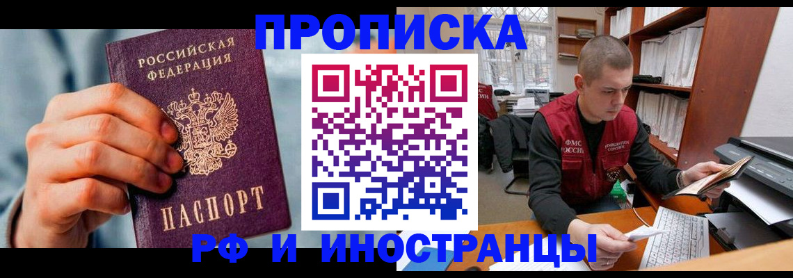 регистрация для школы в Хадыженске